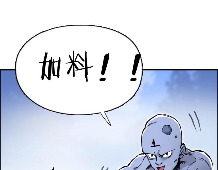 超能立方韩漫全集-第222话 百炼塔塔灵真身无删减无遮挡章节图片 