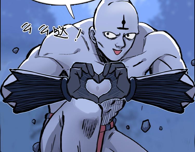 超能立方韩漫全集-第222话 百炼塔塔灵真身无删减无遮挡章节图片 