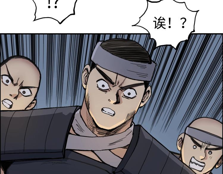 超能立方韩漫全集-第222话 百炼塔塔灵真身无删减无遮挡章节图片 