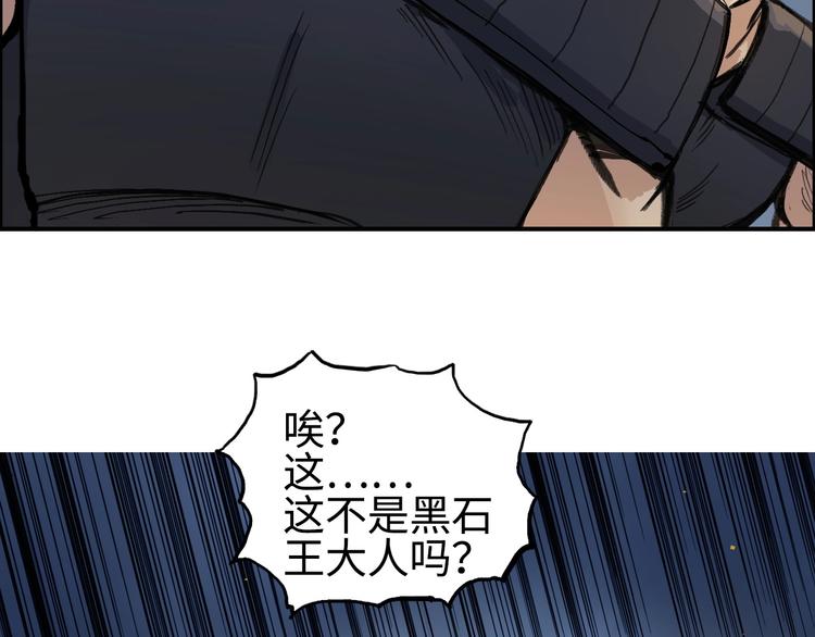 超能立方韩漫全集-第222话 百炼塔塔灵真身无删减无遮挡章节图片 