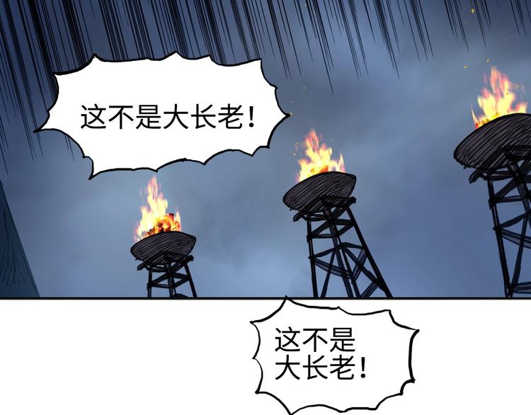 超能立方韩漫全集-第222话 百炼塔塔灵真身无删减无遮挡章节图片 