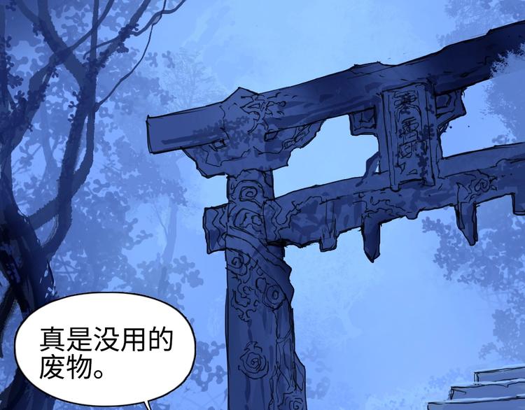 超能立方韩漫全集-第222话 百炼塔塔灵真身无删减无遮挡章节图片 