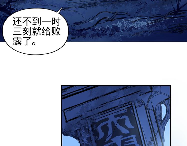 超能立方韩漫全集-第222话 百炼塔塔灵真身无删减无遮挡章节图片 