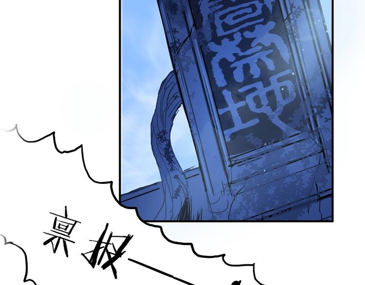 超能立方韩漫全集-第222话 百炼塔塔灵真身无删减无遮挡章节图片 