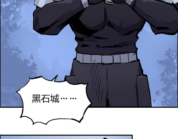 超能立方韩漫全集-第222话 百炼塔塔灵真身无删减无遮挡章节图片 
