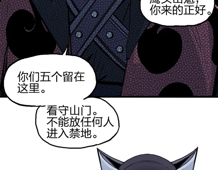 超能立方韩漫全集-第222话 百炼塔塔灵真身无删减无遮挡章节图片 