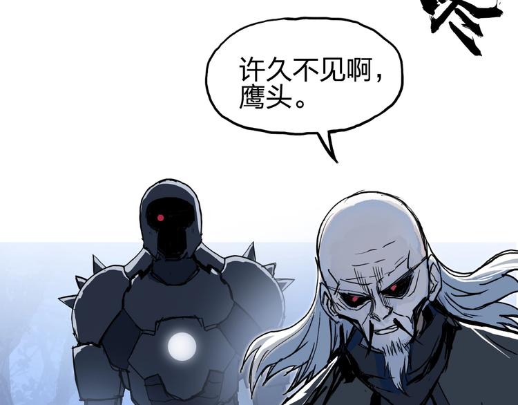 超能立方韩漫全集-第222话 百炼塔塔灵真身无删减无遮挡章节图片 