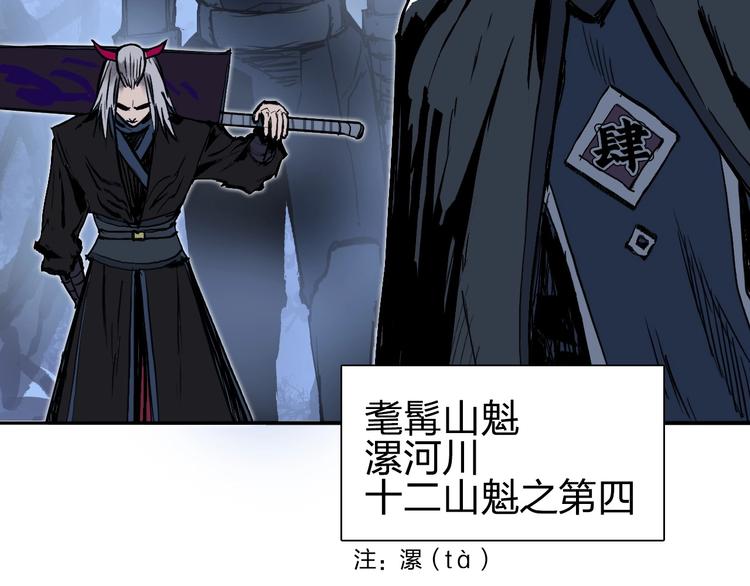 超能立方韩漫全集-第222话 百炼塔塔灵真身无删减无遮挡章节图片 