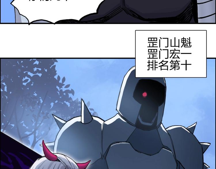 超能立方韩漫全集-第222话 百炼塔塔灵真身无删减无遮挡章节图片 
