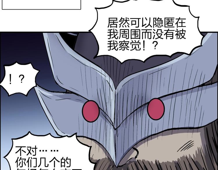 超能立方韩漫全集-第222话 百炼塔塔灵真身无删减无遮挡章节图片 
