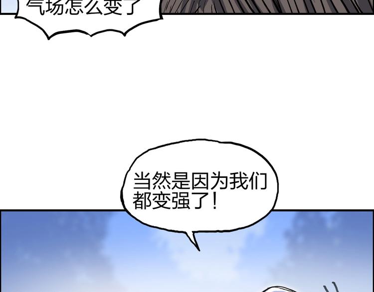 超能立方韩漫全集-第222话 百炼塔塔灵真身无删减无遮挡章节图片 