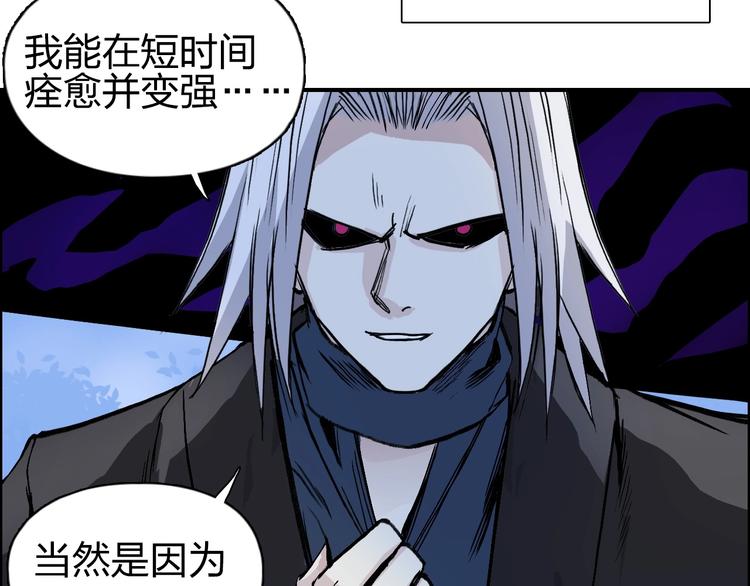 超能立方韩漫全集-第222话 百炼塔塔灵真身无删减无遮挡章节图片 