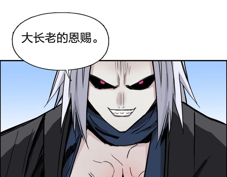 超能立方韩漫全集-第222话 百炼塔塔灵真身无删减无遮挡章节图片 