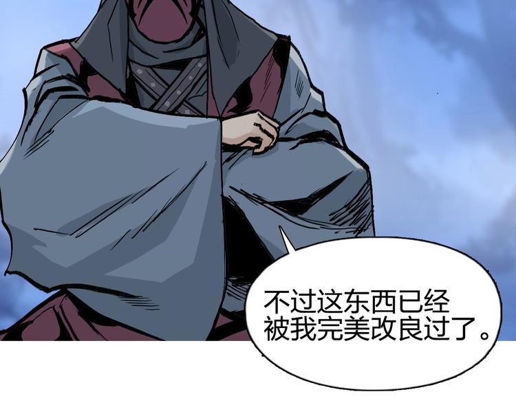 超能立方韩漫全集-第222话 百炼塔塔灵真身无删减无遮挡章节图片 