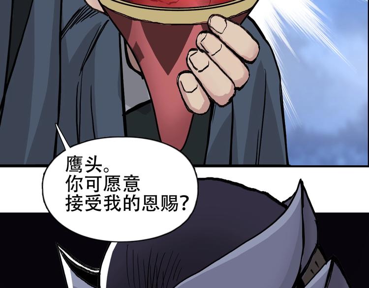 超能立方韩漫全集-第222话 百炼塔塔灵真身无删减无遮挡章节图片 
