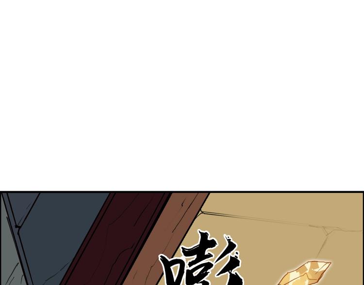 超能立方韩漫全集-第222话 百炼塔塔灵真身无删减无遮挡章节图片 