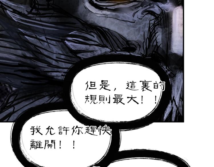超能立方韩漫全集-第222话 百炼塔塔灵真身无删减无遮挡章节图片 