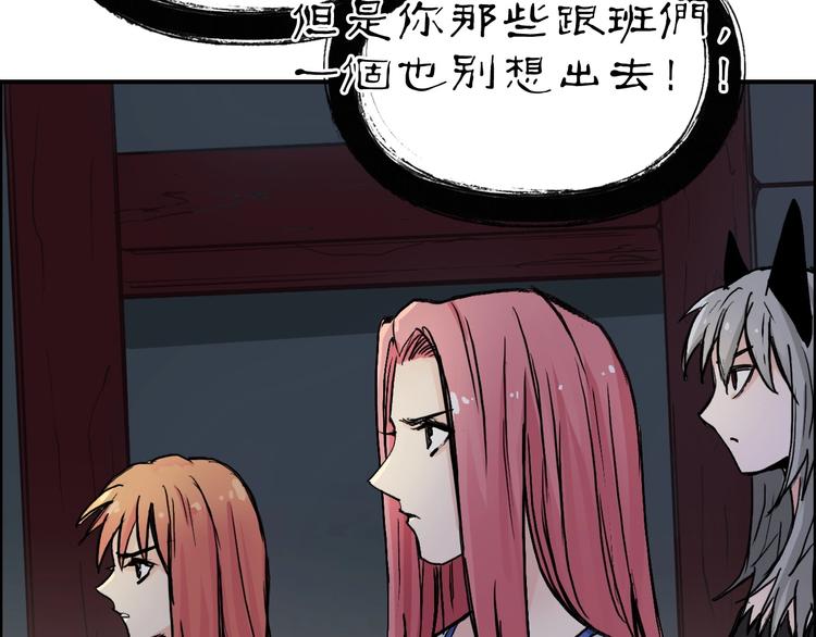 超能立方韩漫全集-第222话 百炼塔塔灵真身无删减无遮挡章节图片 