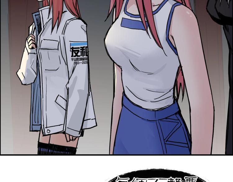 超能立方韩漫全集-第222话 百炼塔塔灵真身无删减无遮挡章节图片 
