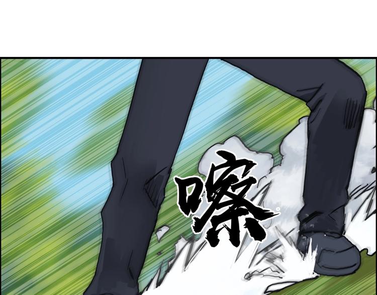 超能立方韩漫全集-第223话 你小子又套路我！无删减无遮挡章节图片 