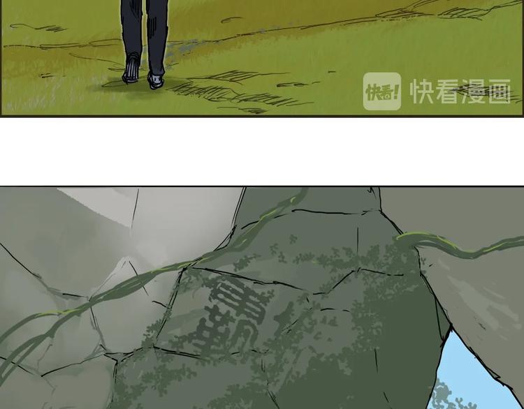 超能立方韩漫全集-第223话 你小子又套路我！无删减无遮挡章节图片 