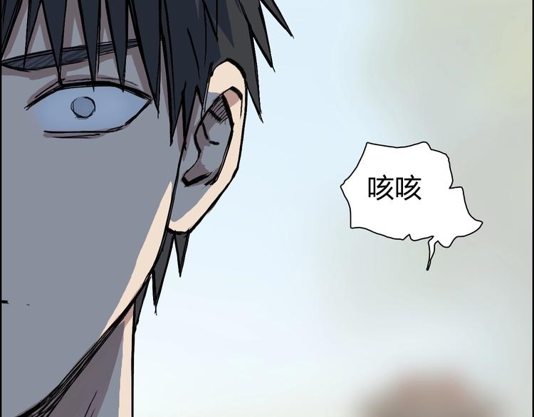 超能立方韩漫全集-第223话 你小子又套路我！无删减无遮挡章节图片 