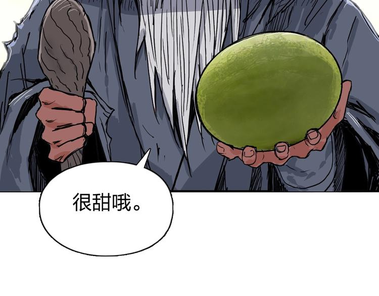 超能立方韩漫全集-第223话 你小子又套路我！无删减无遮挡章节图片 
