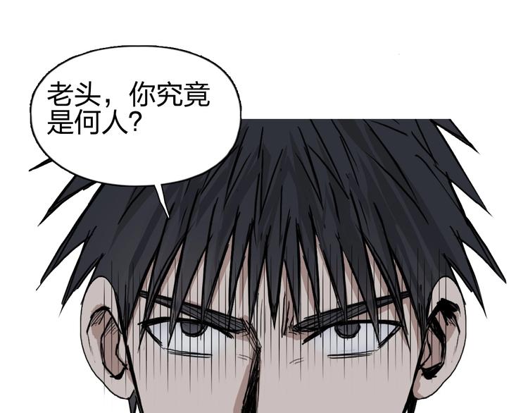 超能立方韩漫全集-第223话 你小子又套路我！无删减无遮挡章节图片 