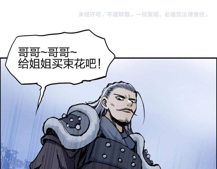 超能立方韩漫全集-第223话 你小子又套路我！无删减无遮挡章节图片 