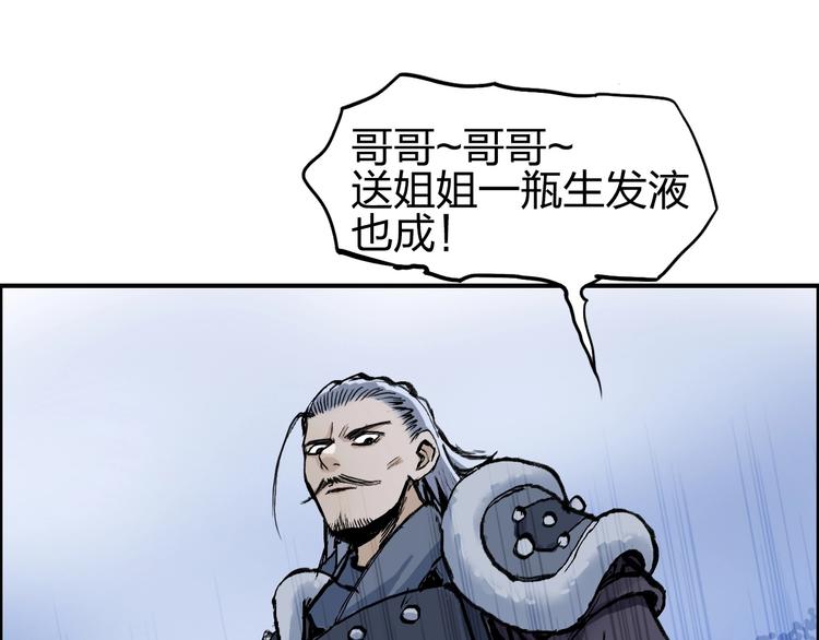 超能立方韩漫全集-第223话 你小子又套路我！无删减无遮挡章节图片 