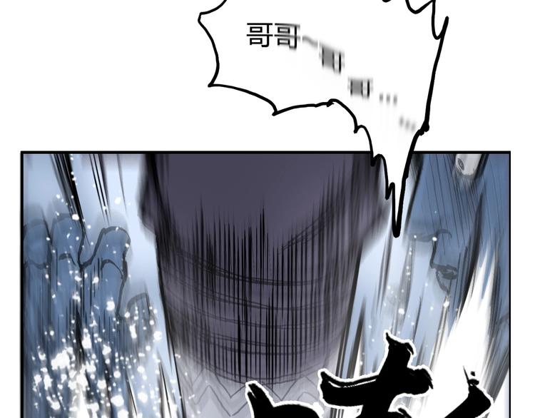 超能立方韩漫全集-第223话 你小子又套路我！无删减无遮挡章节图片 