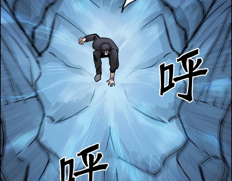 超能立方韩漫全集-第223话 你小子又套路我！无删减无遮挡章节图片 