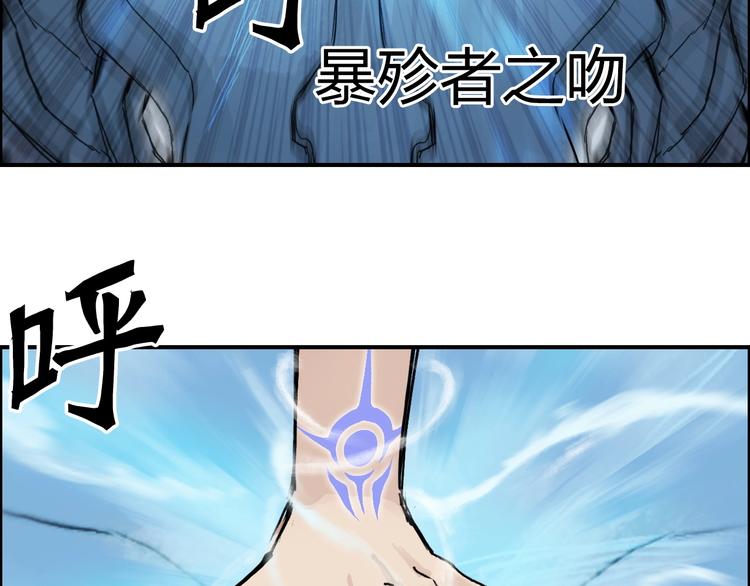 超能立方韩漫全集-第223话 你小子又套路我！无删减无遮挡章节图片 