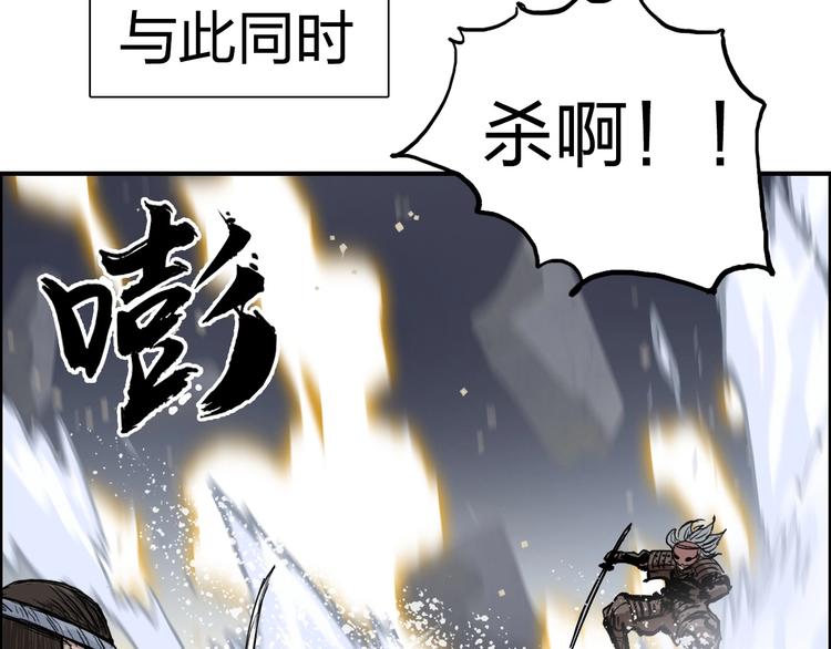 超能立方韩漫全集-第223话 你小子又套路我！无删减无遮挡章节图片 
