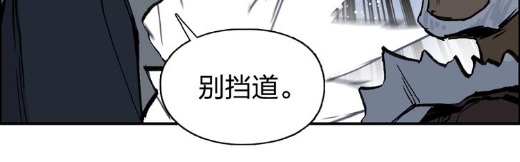 超能立方韩漫全集-第223话 你小子又套路我！无删减无遮挡章节图片 