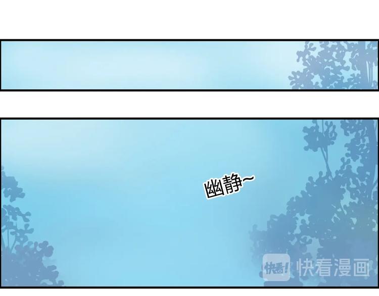 超能立方韩漫全集-第223话 你小子又套路我！无删减无遮挡章节图片 