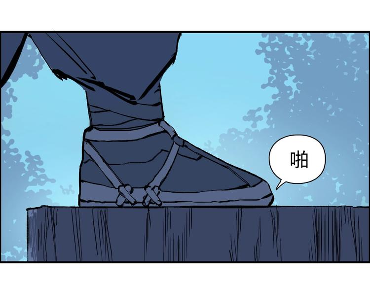 超能立方韩漫全集-第223话 你小子又套路我！无删减无遮挡章节图片 