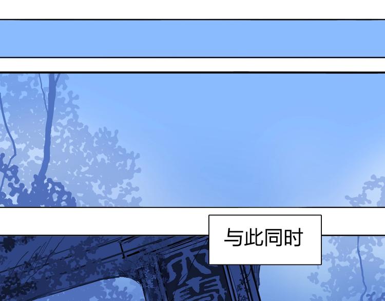 超能立方韩漫全集-第223话 你小子又套路我！无删减无遮挡章节图片 