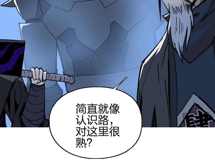 超能立方韩漫全集-第223话 你小子又套路我！无删减无遮挡章节图片 