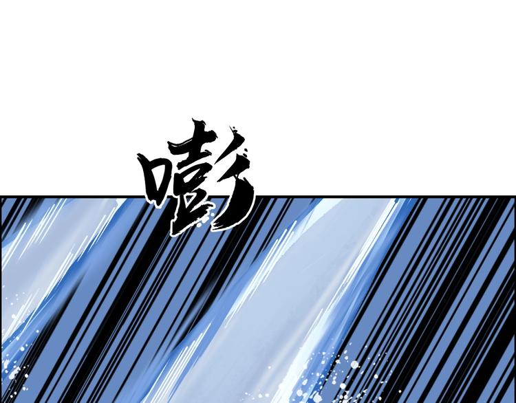 超能立方韩漫全集-第223话 你小子又套路我！无删减无遮挡章节图片 