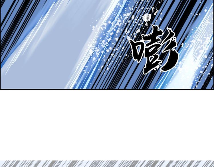 超能立方韩漫全集-第223话 你小子又套路我！无删减无遮挡章节图片 