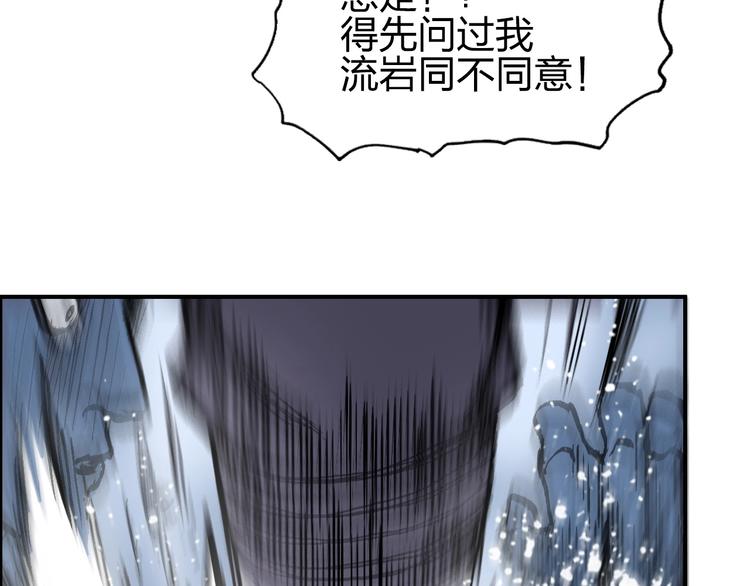 超能立方韩漫全集-第223话 你小子又套路我！无删减无遮挡章节图片 