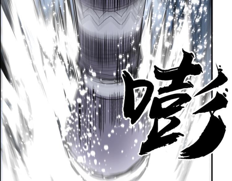超能立方韩漫全集-第223话 你小子又套路我！无删减无遮挡章节图片 