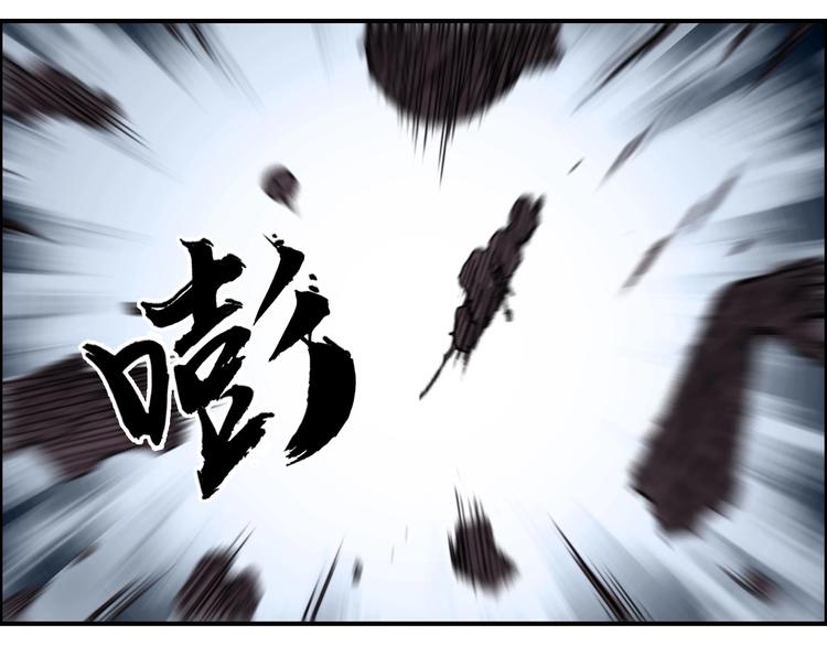 超能立方韩漫全集-第223话 你小子又套路我！无删减无遮挡章节图片 