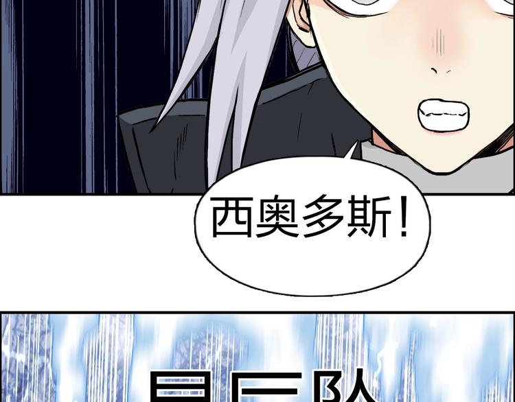 超能立方韩漫全集-第224话 真香无删减无遮挡章节图片 