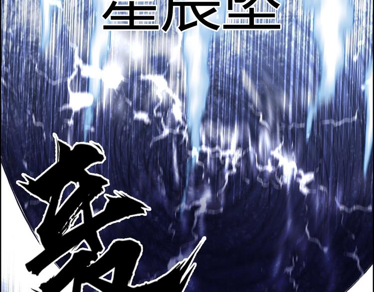 超能立方韩漫全集-第224话 真香无删减无遮挡章节图片 