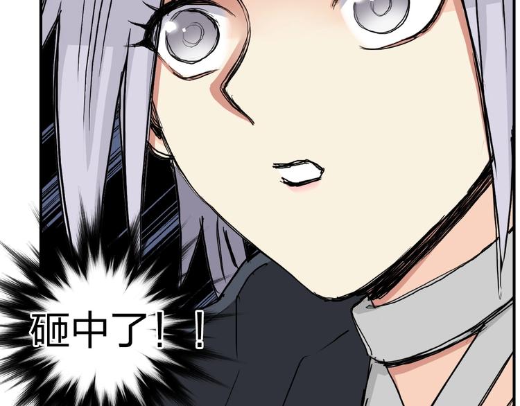 超能立方韩漫全集-第224话 真香无删减无遮挡章节图片 