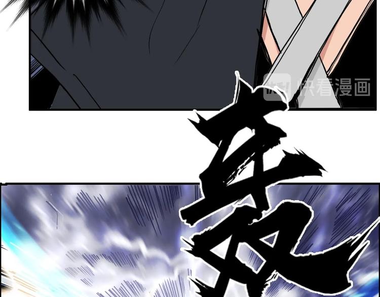 超能立方韩漫全集-第224话 真香无删减无遮挡章节图片 