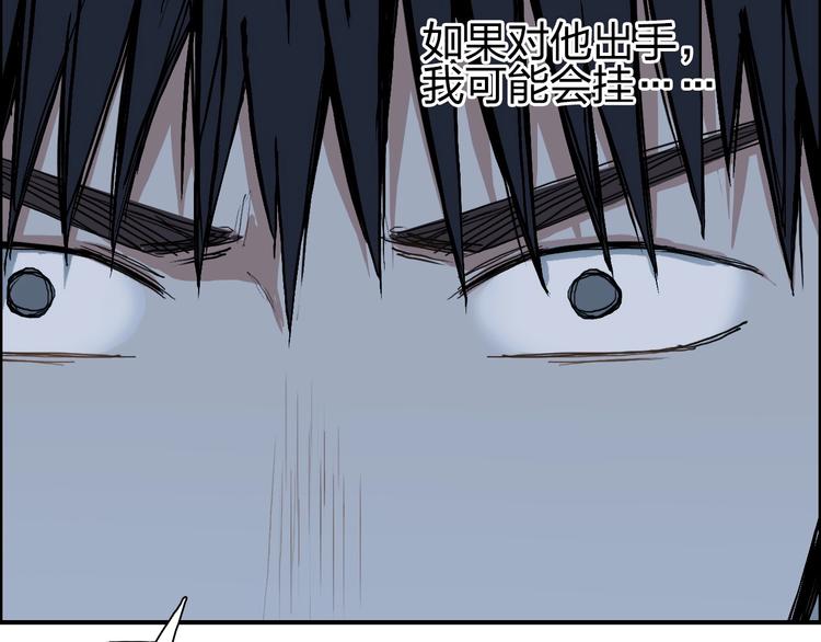 超能立方韩漫全集-第224话 真香无删减无遮挡章节图片 