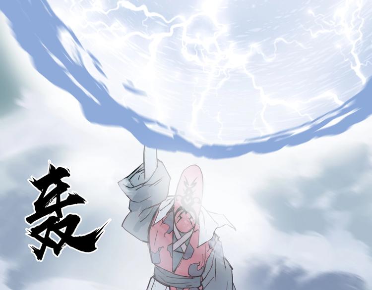 超能立方韩漫全集-第224话 真香无删减无遮挡章节图片 